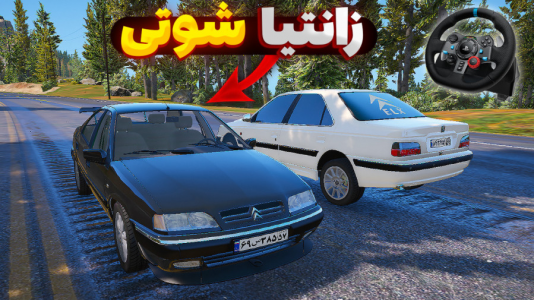  استریم جی‌تی‌ای۵: تست ماشین - یاسین اس جی - فصل ۱ - جی‌تی‌ای با زانتیا شوتی ریس انداختم با وحید