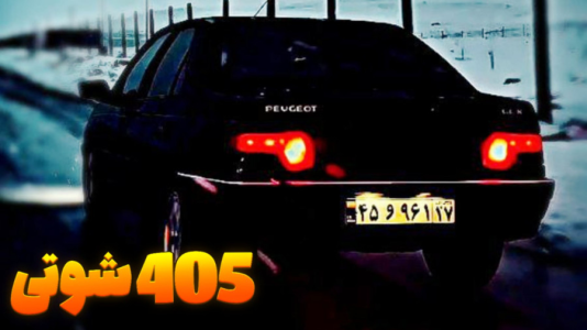  استریم جی‌تی‌ای ۵ آنلاین ۳ - عمو هیتمن - فصل ۱ - لایی‌کشی مرگبار شوتی سواری !!