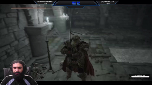  استریم الدن رینگ ۲ - ام اچ ۱۲ - فصل ۱ - قسمت ۳۵