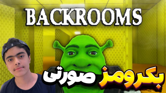  استریم روبلاکس - جکسن - فصل ۱ - فرار از بکرومز صورتی شرک