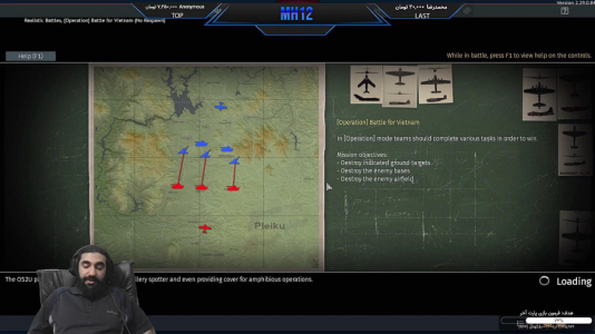  استریم وارتاندر ۲ - ام اچ ۱۲ - فصل ۱ - قسمت ۱۴