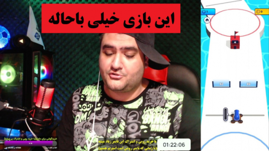  استریم بازی‌های موبایلی ۲ - پرهام گیم پلی - فصل ۱ - بازی mob control