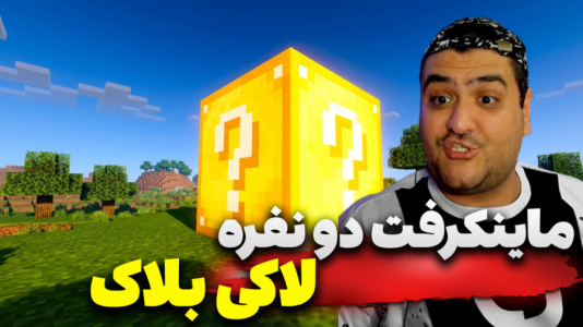  استریم هایتل سری دوم - پرهام گیم پلی - فصل ۱ - قسمت ۱۵