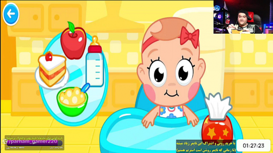  استریم بازی‌های موبایلی ۲ - پرهام گیم پلی - فصل ۱ - مراقبت از بچه baby care