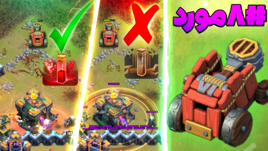  استریم کلش آف کلنز: ترفندها و نکات - فرزاد مولائی - فصل ۱ - شعله انداز در کلش آف کلنز