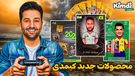 سریال آنباکس کیمدی سیلور لیمیتد - رضیتایم - فصل ۱ - آنباکس کیمدی جدید