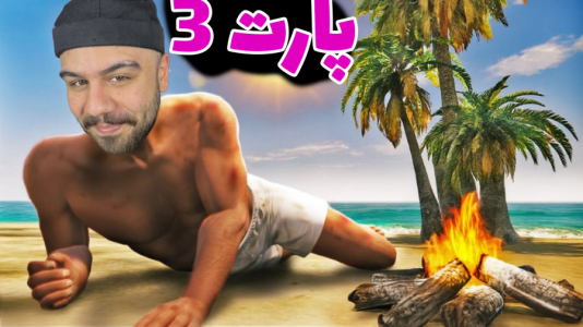  استریم جی‌تی‌ای ۵ آنلاین ۳ - عمو هیتمن - فصل ۱ - وقتی وسط تعقیب، ماشین پلیس چپ کرد!