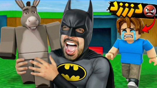  استریم روبلاکس - علی کامیکس - فصل ۱ - بلاخره دزدیدمش