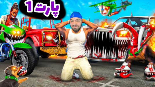  استریم جی‌تی‌ای ۵ آنلاین ۳ - عمو هیتمن - فصل ۱ - شوتی با سرعت دیوونه‌کننده