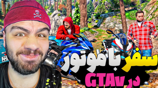  استریم مسافرت طولانی در جی‌تی‌ای ۵ - عمو هیتمن - فصل ۱ - قسمت ۷