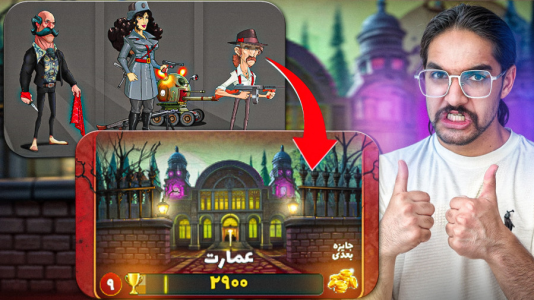  استریم پسرخوانده سری دوم - حجت استراتژی - فصل ۱ - با این ترکیب رسیدم به منطقه عمارت