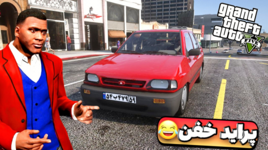  استریم جی‌تی‌ای ۵: تست ماشین - امیر تیک پلی - فصل ۱ - پراید اسپرت