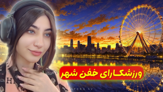  استریم جی‌تی‌ای ۵: رول پلی - ماریا گیم - فصل ۱ - ورزشکارای شهر تو گنگ دارن مدیتیشن میکنن!