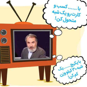  پادکست توسعه فردی - فصل ۱ - اپیزود ۵۶۲ - تفاوت سفسطه با مغالطه