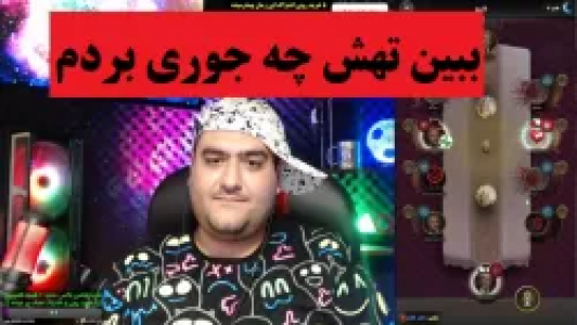  استریم شب‌های مافیا - پرهام گیم پلی - فصل ۱ - ببین تهش چجوری بردم