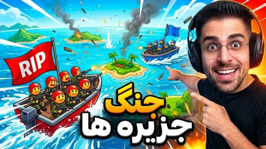  استریم اپن‌فرانت - RIP - فصل ۱ - سمی ترین مپ اپن فرانت رفتیم