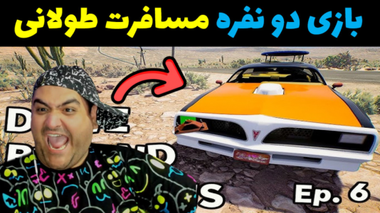  استریم رانندگی فراتر از افق‌ ۱ - پرهام گیم پلی - فصل ۱ - قسمت ۲۲