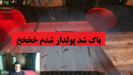  استریم شبیه‌ساز ساخت قلعه و قصر - پرهام گیم پلی - فصل ۱ - قسمت ۵
