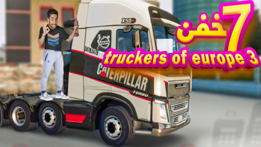  استریم شبیه‌ساز کامیون ۳ - کیکسیتاتور - فصل ۱ - ۷ نکته خفن در بهترین بازی کامیون اندروید