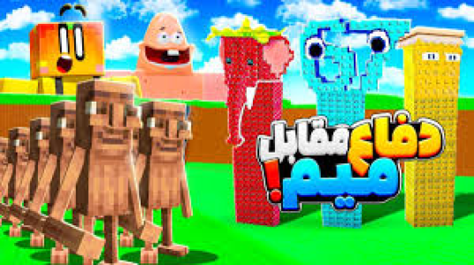  استریم انواع بازی ۳ - دایی حامد - فصل ۱ - چالش دفاع در برابر میم ها ۴