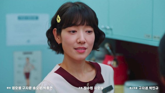 سریال خانم هونگ نفوذی - فصل ۱ - قسمت ۷ - من می‌دانم تابستان گذشته چه کردی