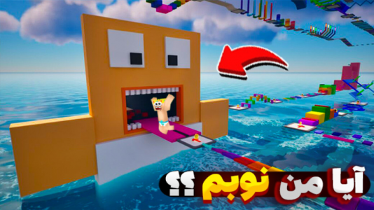  استریم ماینکرفت: پارکور - یاسین اس جی - فصل ۱ - خفن‌ترین پارکور آیا من نوبم؟