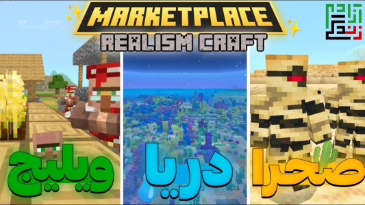  استریم ماینکرفت: ادان - ماینرگوس - فصل ۱ - ماینکرفت بدراک و تو قشنگ‌ترین حالت ممکن تجربه کن