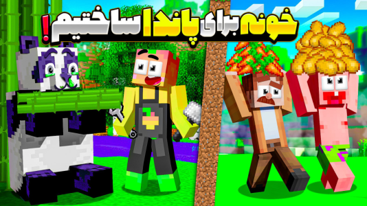  استریم ماینکرفت: زندگی برای بقا - کریم تیزی - فصل ۱ - قسمت ۴۲