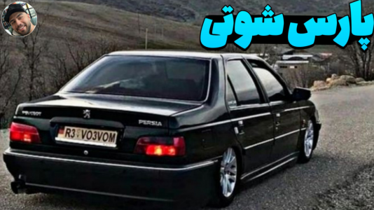  استریم جی‌تی‌ای ۵: تست ماشین‌های ایرانی - عمو هیتمن - فصل ۱ - سلطان جاده پژو پارس Elx