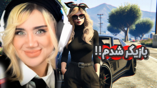  استریم جی‌تی‌ای۵: در جست‌وجوی واقعیت - ملینا بلیک - فصل ۱ - کلاس بازیگری در جی تی ای!!