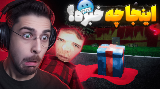  استریم بازی‌های ترسناک ۳ - RIP - فصل ۱ - این ویدیورو اصلا نبین