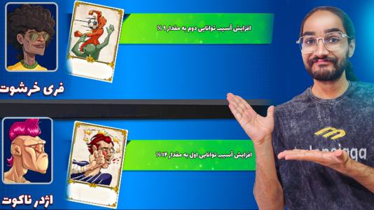  استریم پسرخوانده: ویز ویز مکانیکی - حجت استراتژی - فصل ۱ - رفتیم اکانت صفر تا صد با ترکیب بالانس فصلی !