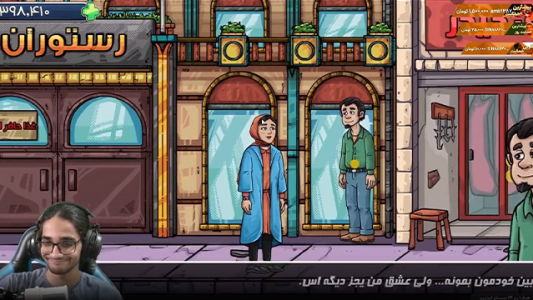  استریم ارثیه آقاجون - حجت استراتژی - فصل ۱ - قسمت ۶