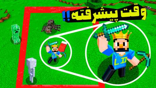  استریم ماینکرفت: اچیومنت - حسام ال‌دی - فصل ۱ - قسمت ۷