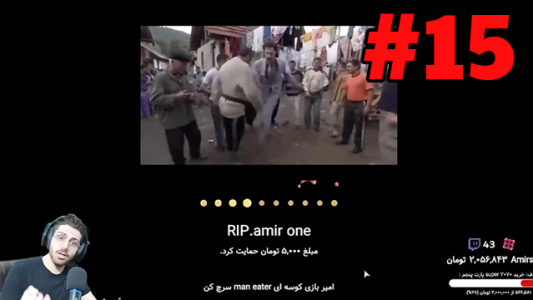  استریم شبیه‌ساز آشپزی - RIP - فصل ۱ - بستن آشپزخانه