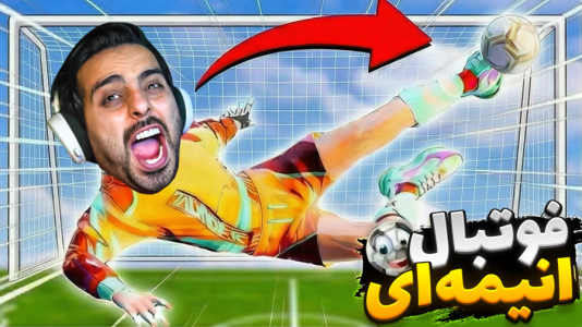  استریم Rematch - علی کامیکس - فصل ۱ - قسمت ۱۷