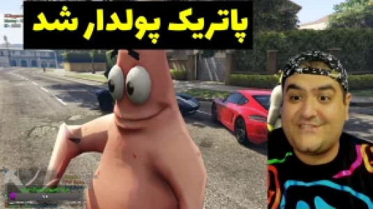  استریم پاتریک در جی‌تی‌ای - پرهام گیم پلی - فصل ۱ - قسمت ۶۲