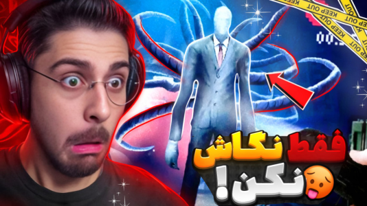  استریم بازی‌های ترسناک ۳ - RIP - فصل ۱ - به اسلندرمن نباید نگاه کنی و فقط فرار کن