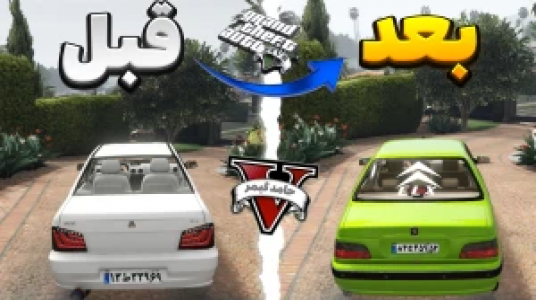  استریم جی‌تی‌ای ۵ - حامد گیمر - فصل ۱ - تفاوت رانندگی در جی تی ای