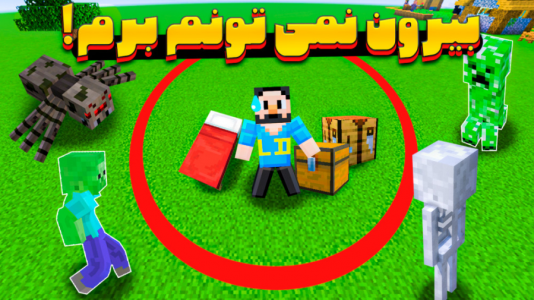  استریم ماینکرفت: اچیومنت - حسام ال‌دی - فصل ۱ - قسمت ۲