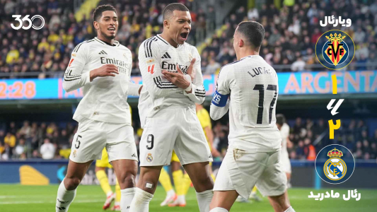 سریال خلاصه بازی‌های باشگاهی خارجی - فصل ۲۰۲۵ - ۲۰۲۴ - ویارئال - رئال مادرید