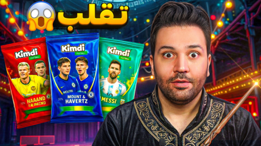 سریال آنباکس ‌کیمدی‌ جدید ۲۰۲۶ - رضیتایم - فصل ۱ - چجوری توی کیمدی کارت خفن بگیریم