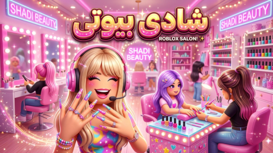  استریم روبلاکس - شادی فاکس - زندگی در روبلاکس - سالن ارایشگری زدم دزد اومد !