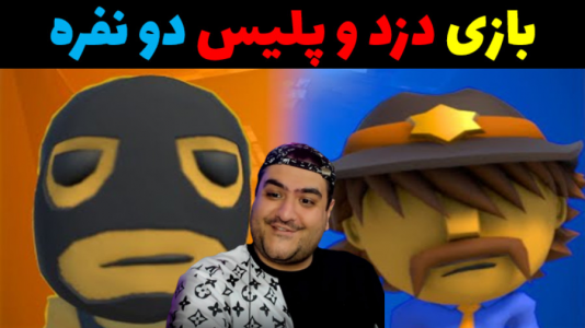  استریم زندگی در زندان ۲ - پرهام گیم پلی - فصل ۱ - قسمت ۲