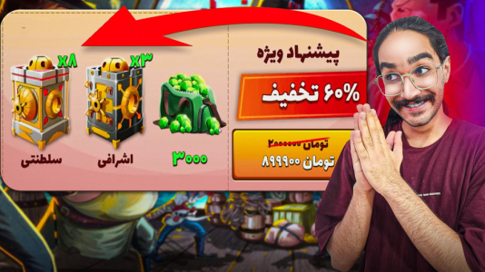  استریم پسرخوانده: ویز ویز مکانیکی - حجت استراتژی - فصل ۱ - پیشنهاد ویژه بازی رو باز خریدم !
