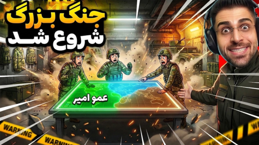 استریم اپن‌فرانت - RIP - فصل ۱ - جنگ بزرگ سه نفری شروع شد