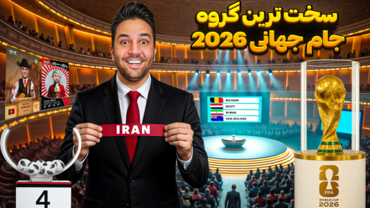 سریال آنباکس ‌کیمدی‌ جدید ۲۰۲۶ - رضیتایم - فصل ۱ - جام جهانی با چاشنی کیمدی !