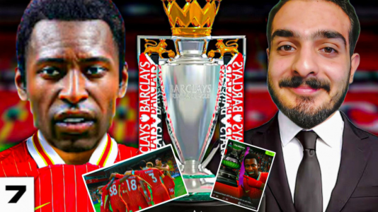  استریم اف‌سی ۲۵: کریر مود پله - کاپو اس‌تی‌آر - فصل ۱ - بهترین قهرمانی پله در افسی۲۵  که باور نمیکنی واقعیه