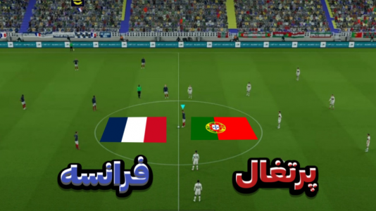  استریم ای‌فوتبال - مستر دویل - فصل ۱ - بازی هیجانی فرانسه مقابل پرتغال