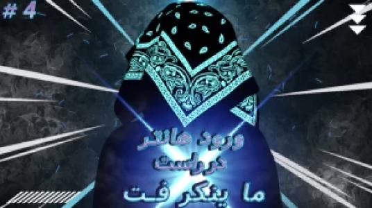  استریم ماینکرفت - ال تنتا - فصل ۱ - قسمت ۲۰ - شبیه‌ساز بازی راست در ماینکرفت با تنتا ۴